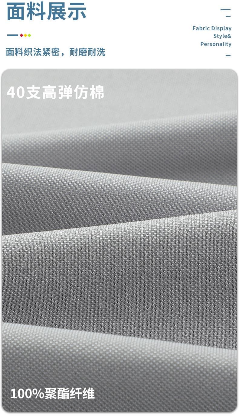 翻领POLO衫 详情图 10
