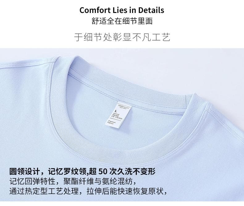 纯白圆领短袖T恤 详情图 3