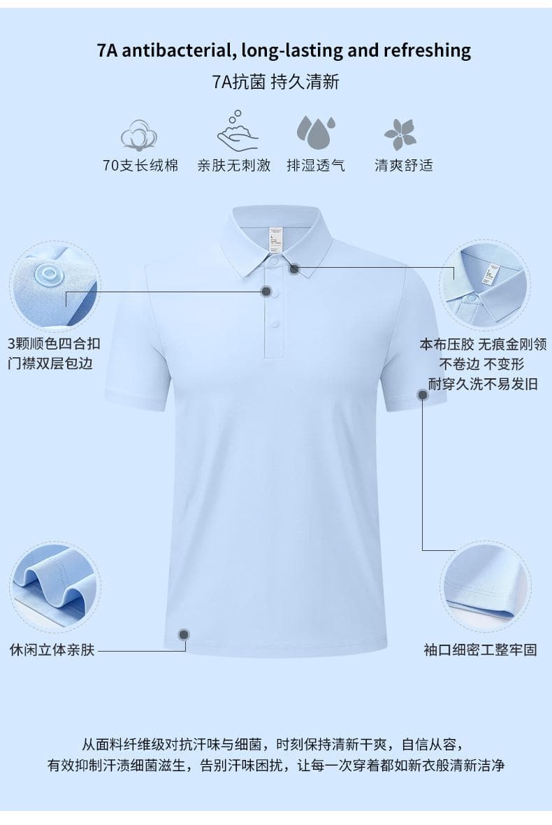 黑色短袖Polo衫 详情图 1