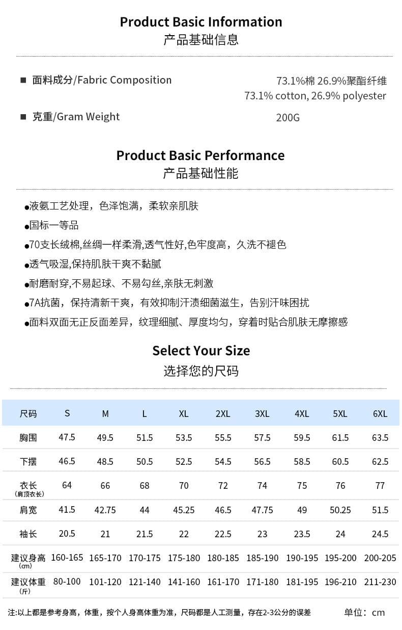 黑色短袖Polo衫 详情图 28