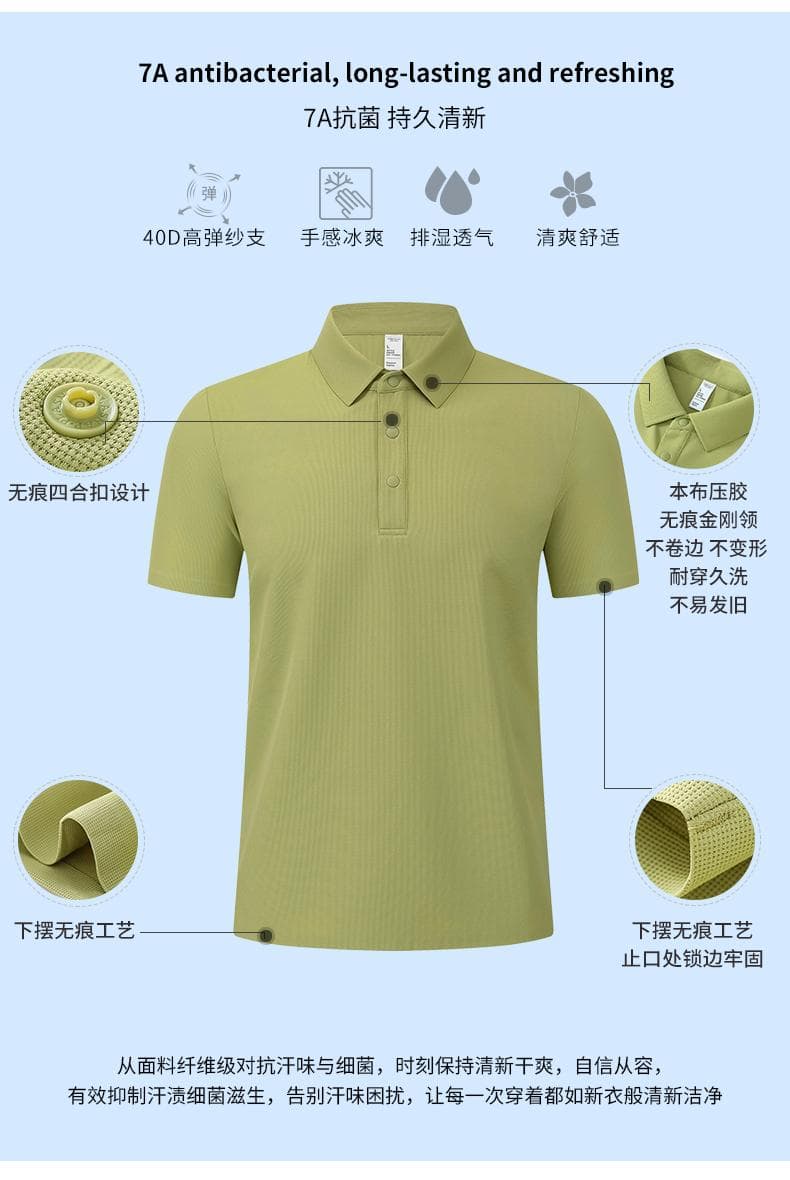 浅青色短袖POLO衫 详情图 2