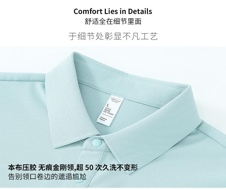 浅青色短袖POLO衫 详情图 3