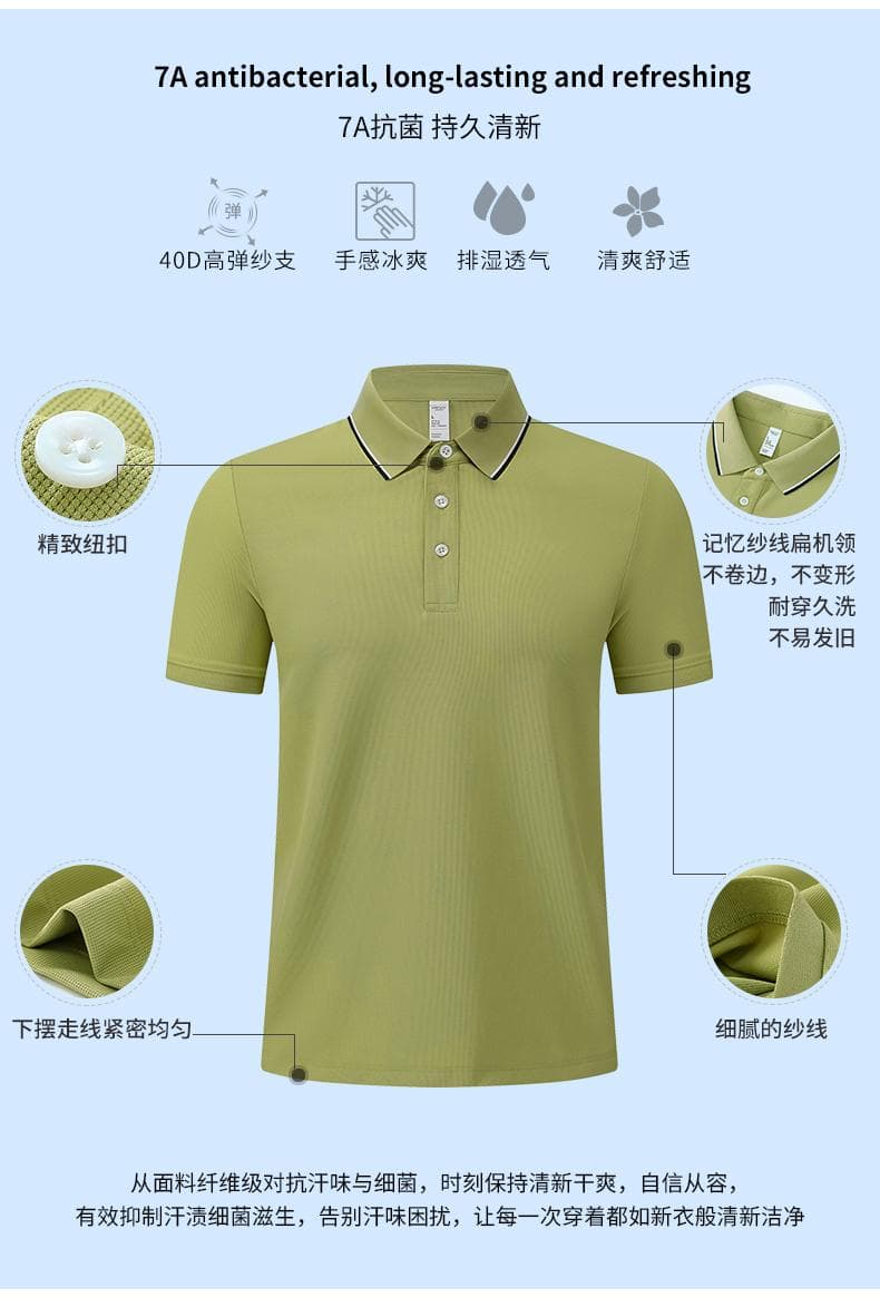 橄榄绿拼色领短袖POLO衫 详情图 2