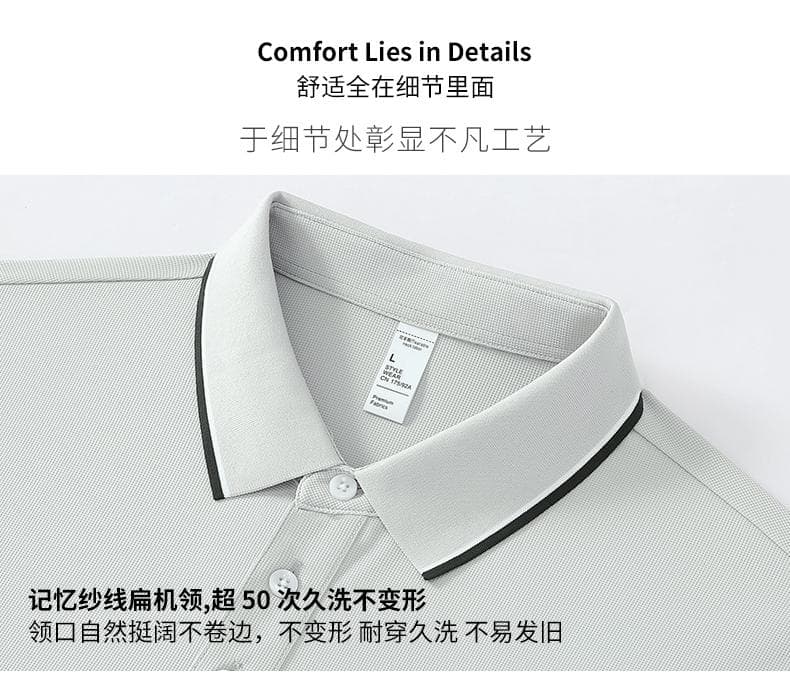 橄榄绿拼色领短袖POLO衫 详情图 3