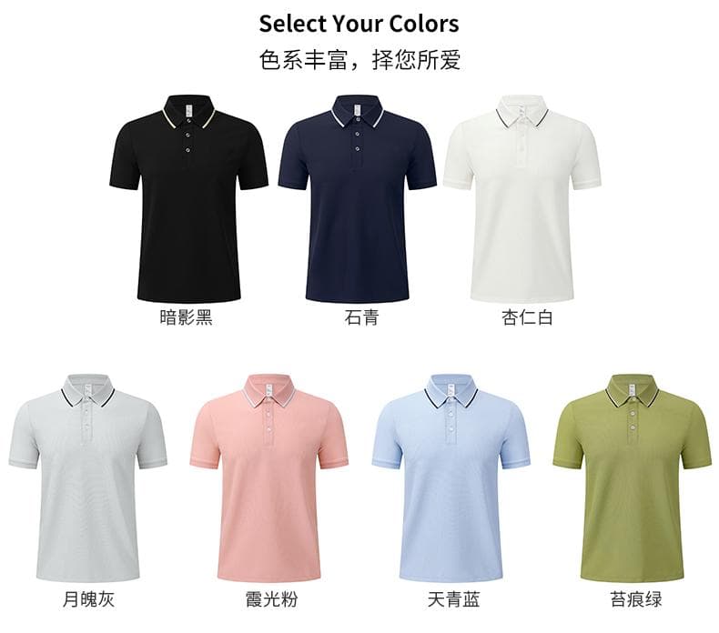橄榄绿拼色领短袖POLO衫 详情图 6