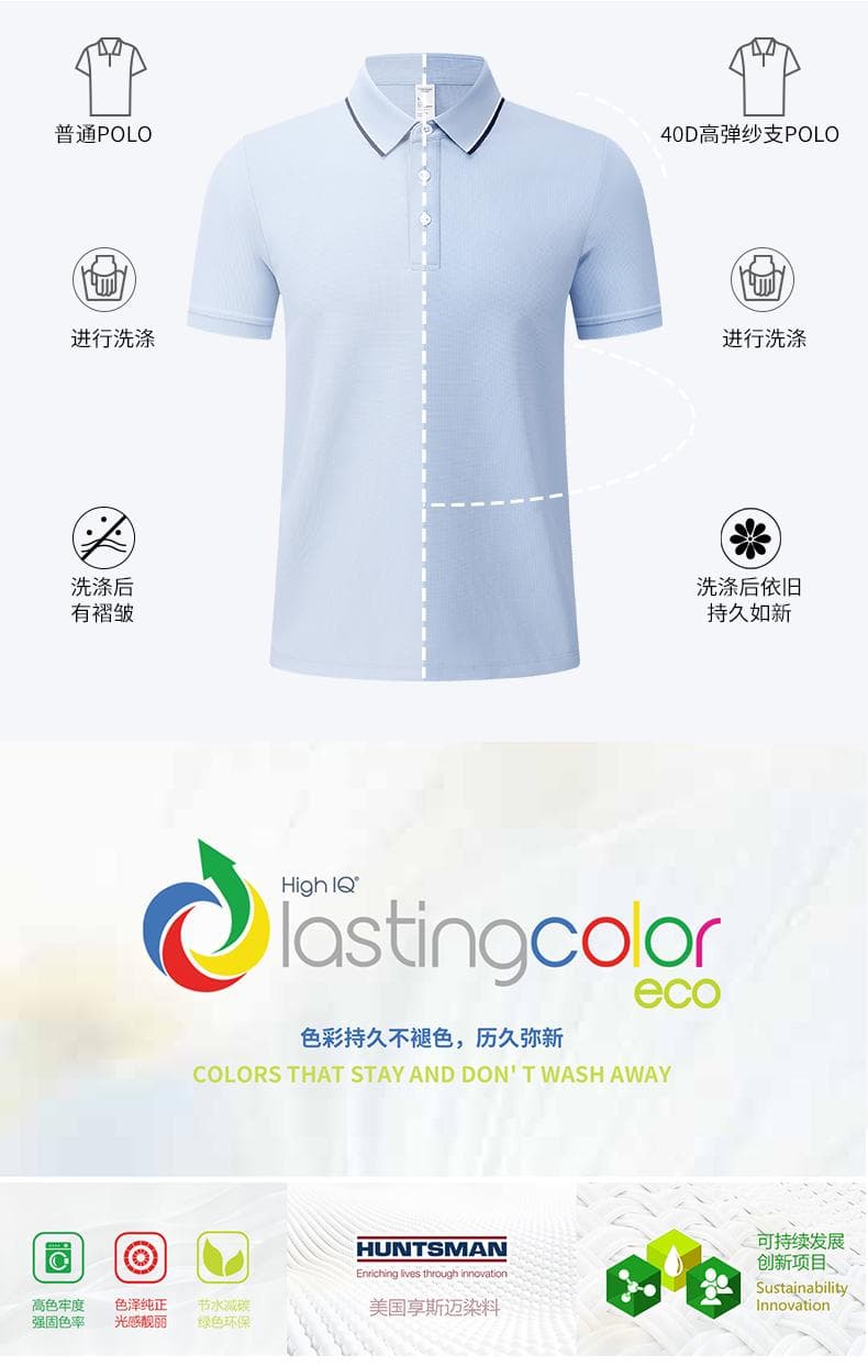 橄榄绿拼色领短袖POLO衫 详情图 9