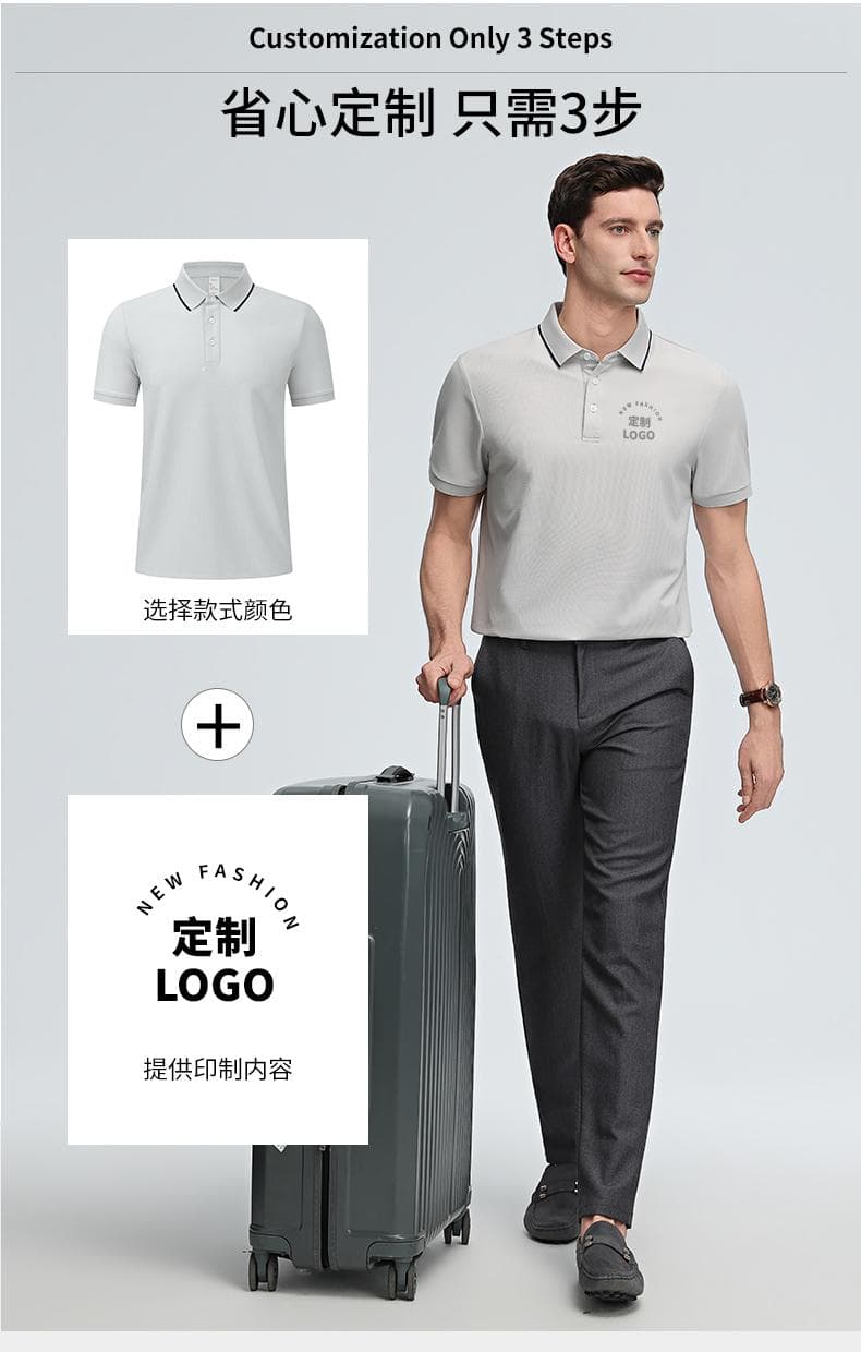 橄榄绿拼色领短袖POLO衫 详情图 16