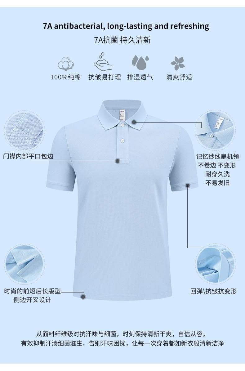 浅蓝纯色短袖POLO衫 详情图 2