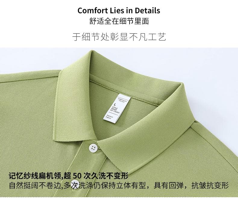 浅蓝纯色短袖POLO衫 详情图 3