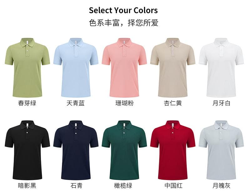 浅蓝纯色短袖POLO衫 详情图 6