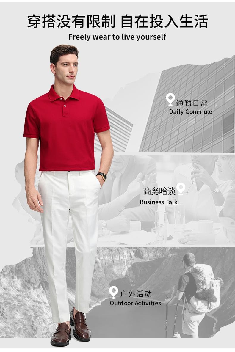 浅蓝纯色短袖POLO衫 详情图 13