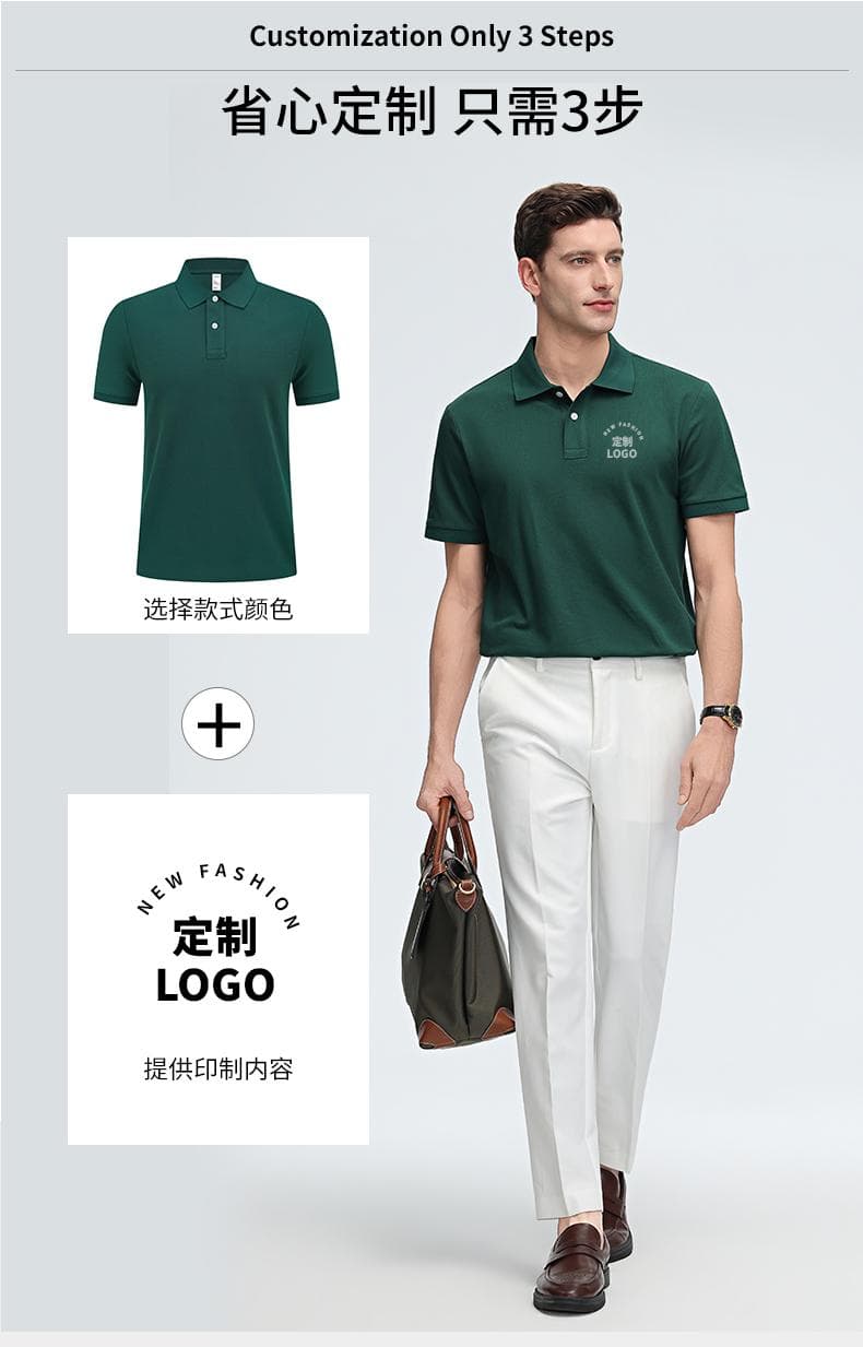 浅蓝纯色短袖POLO衫 详情图 16