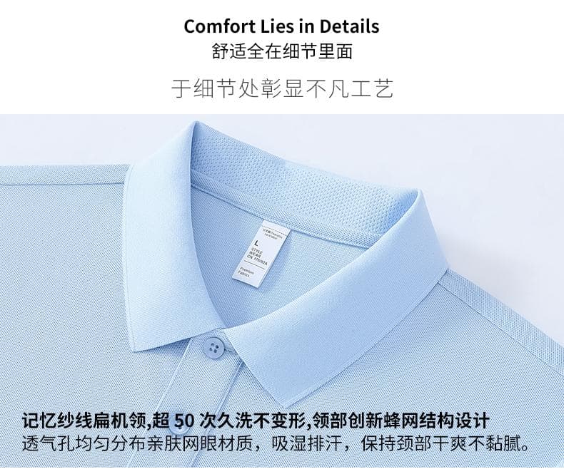 浅蓝纯色短袖POLO衫 详情图 3