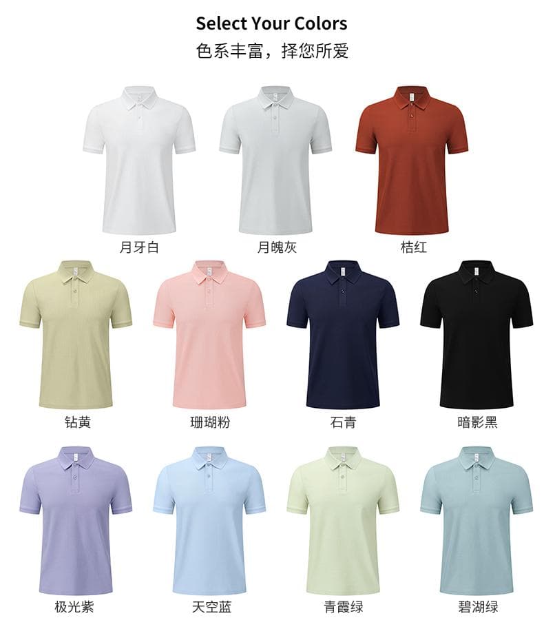 浅蓝纯色短袖POLO衫 详情图 6