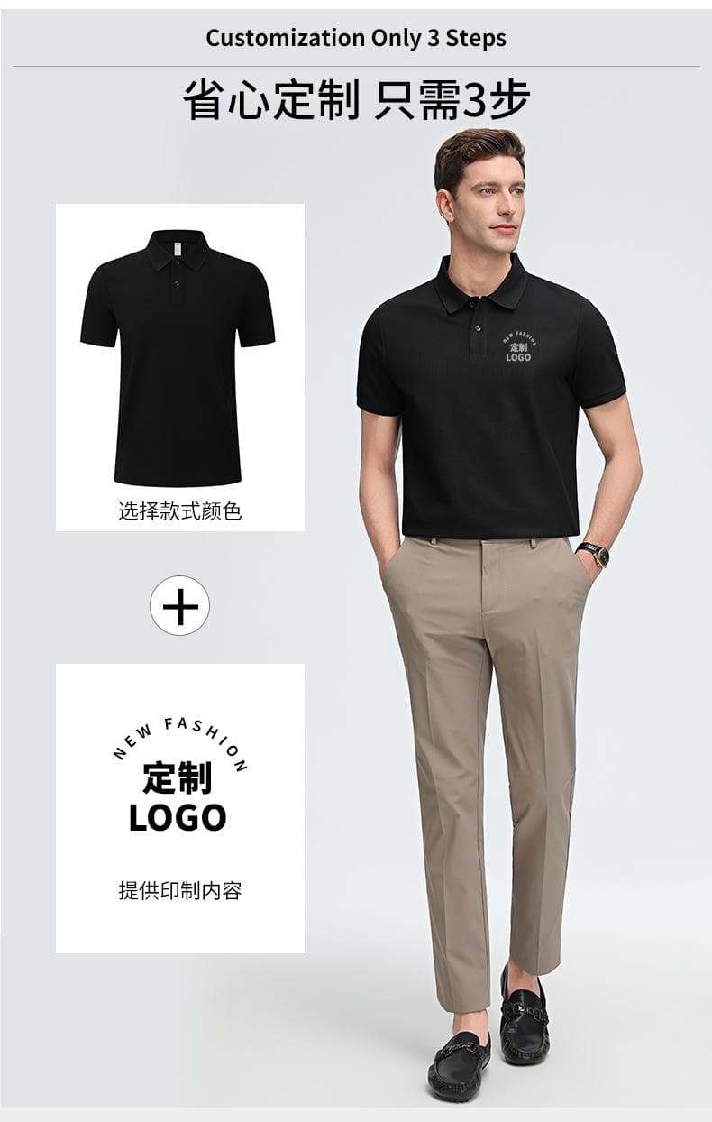 浅蓝纯色短袖POLO衫 详情图 15