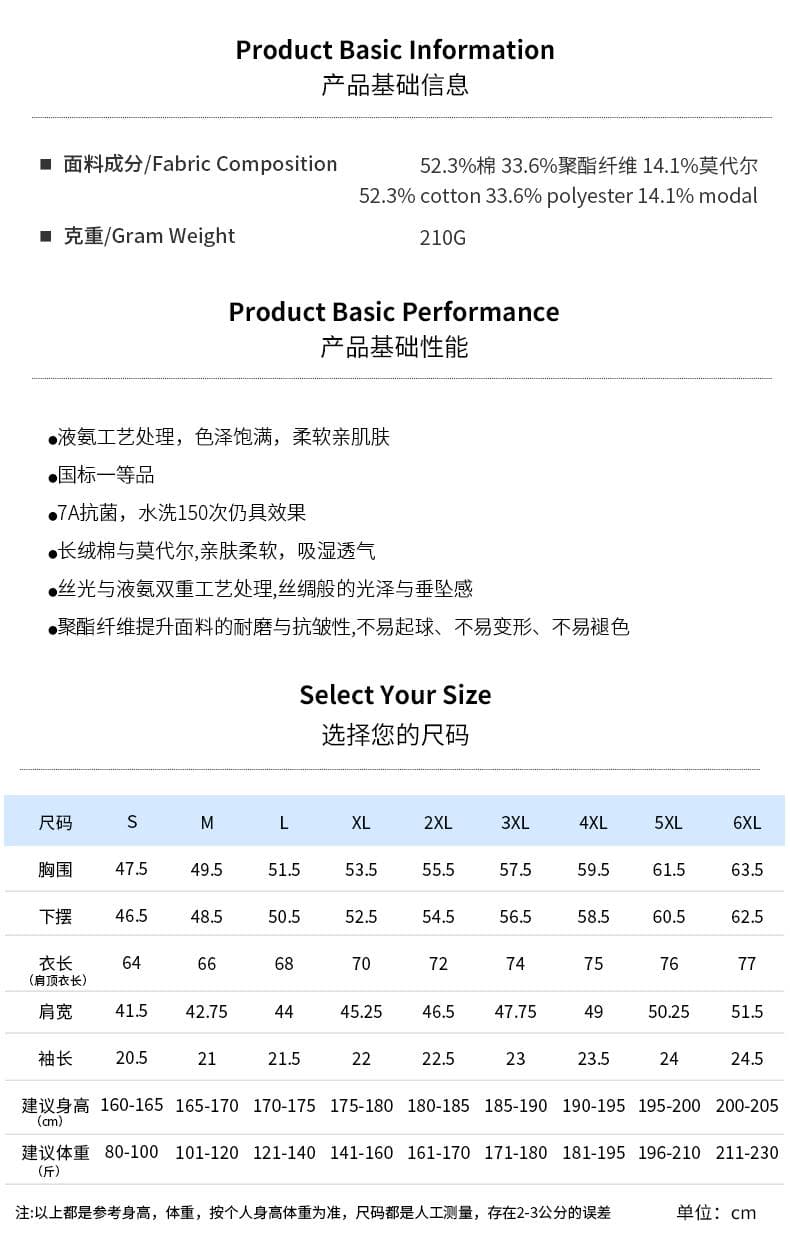 酒红色条纹领Polo衫 详情图 1