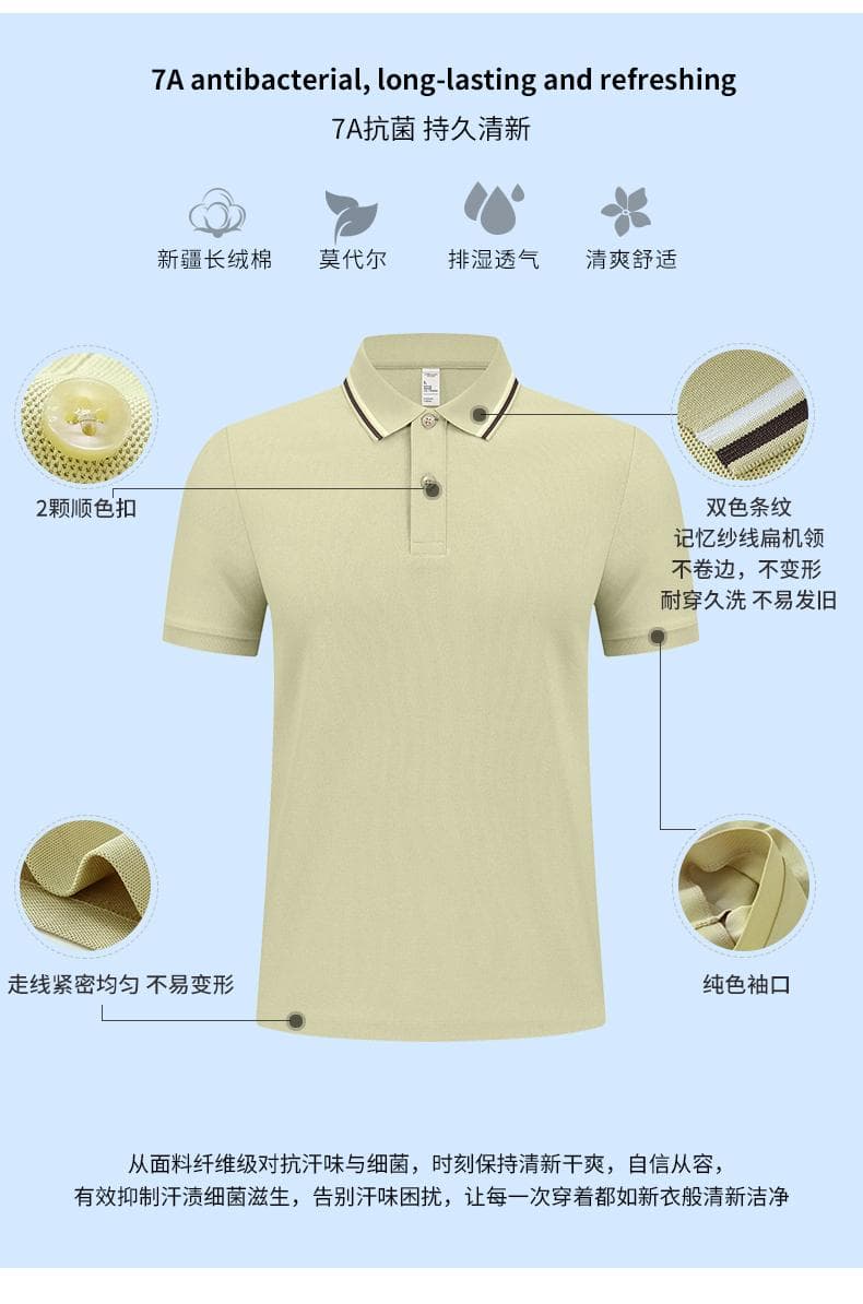 酒红色条纹领Polo衫 详情图 2