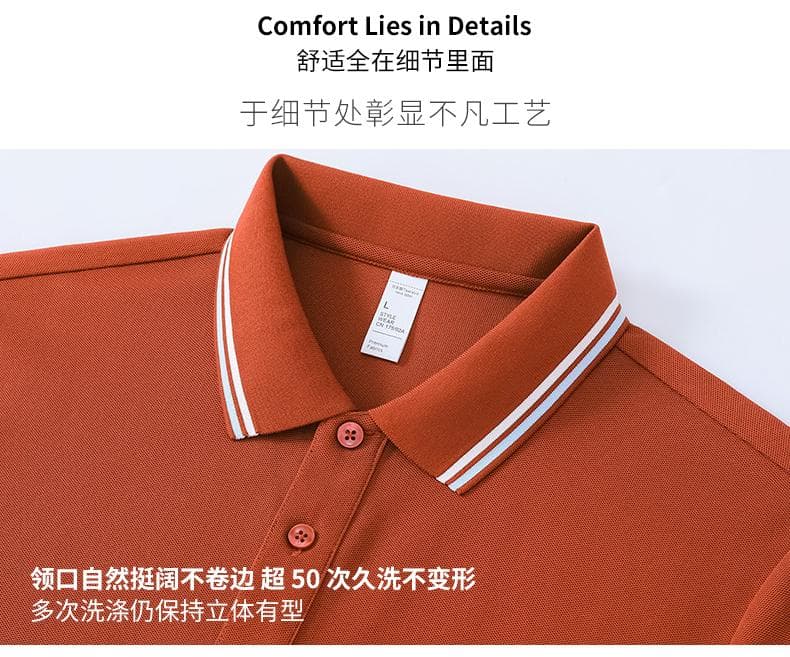 酒红色条纹领Polo衫 详情图 3