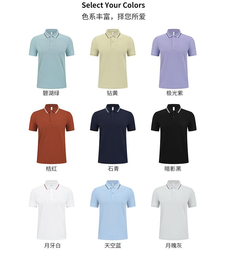 酒红色条纹领Polo衫 详情图 6