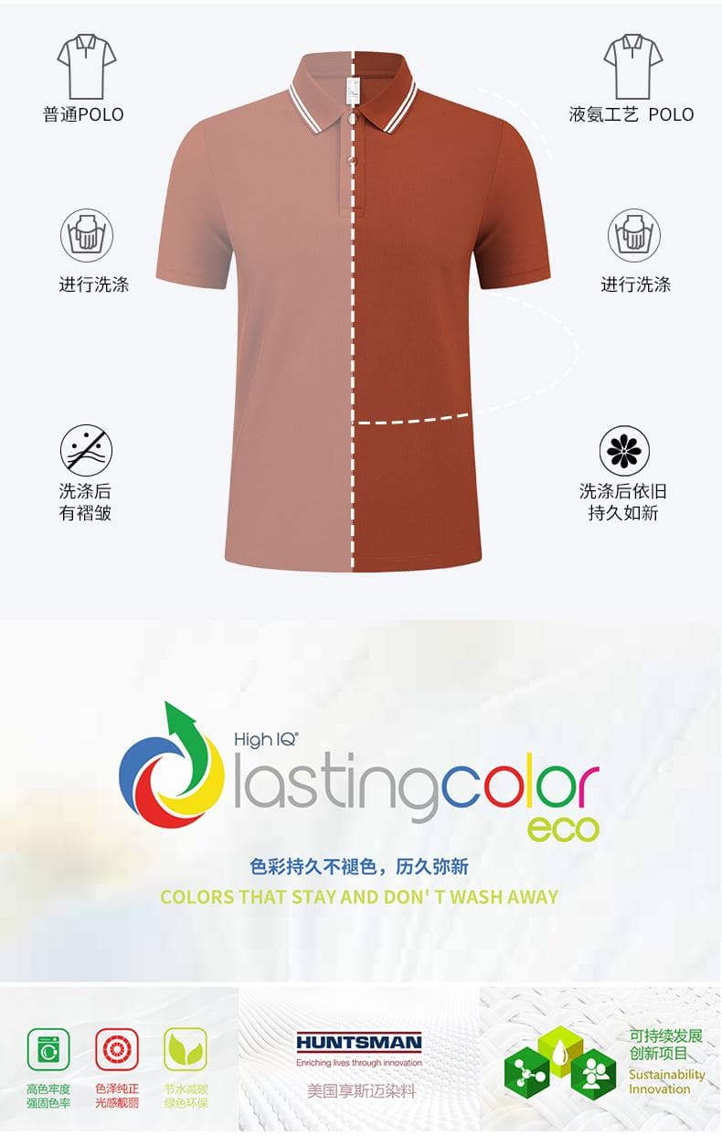 酒红色条纹领Polo衫 详情图 9