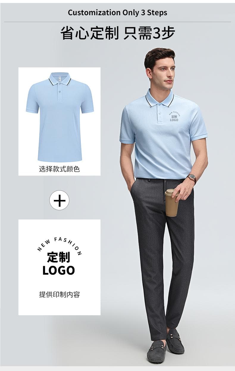 酒红色条纹领Polo衫 详情图 15