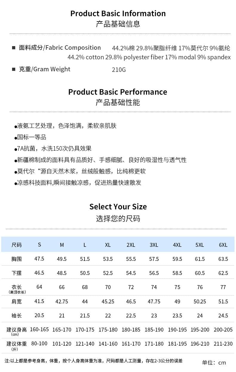深蓝色翻领Polo衫 详情图 1