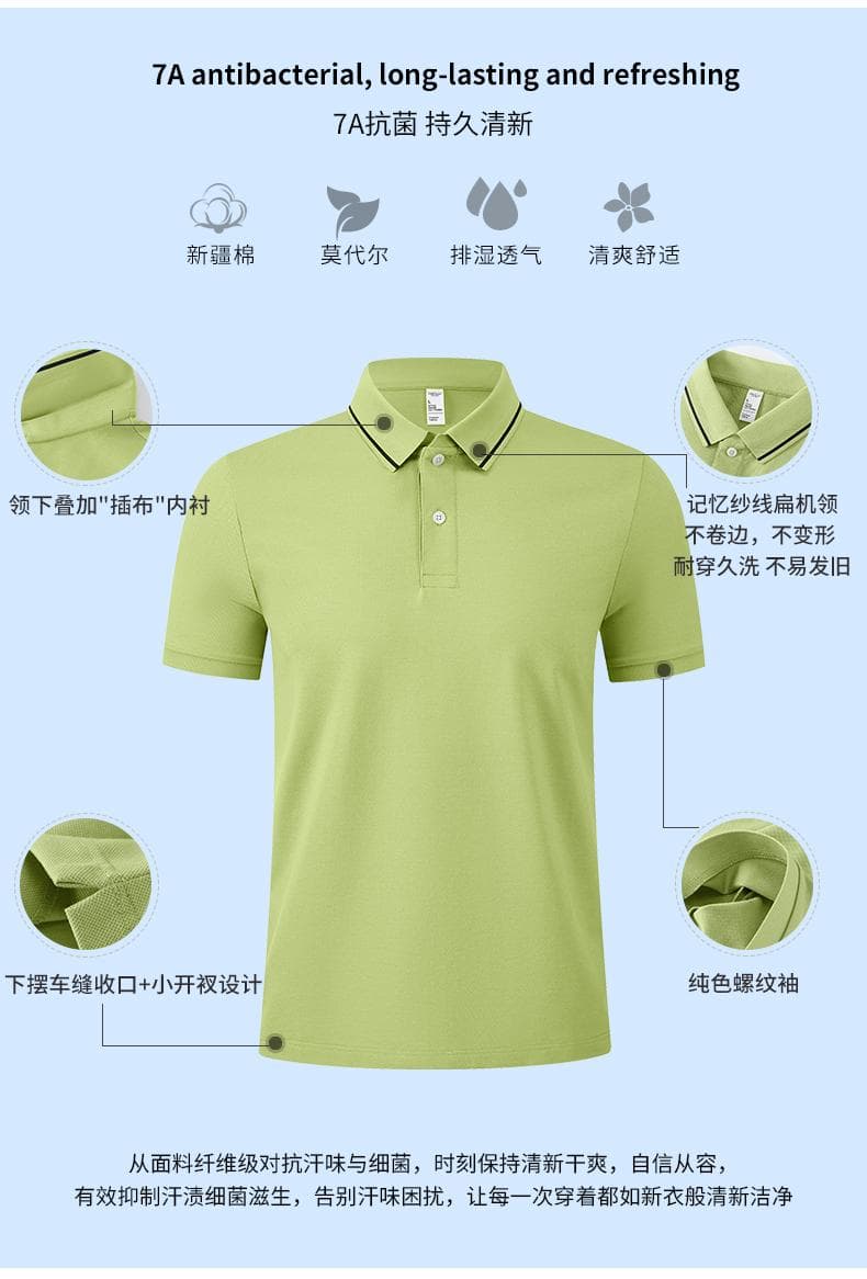 深蓝色翻领Polo衫 详情图 2