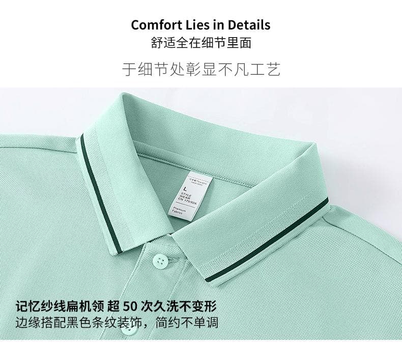 深蓝色翻领Polo衫 详情图 3