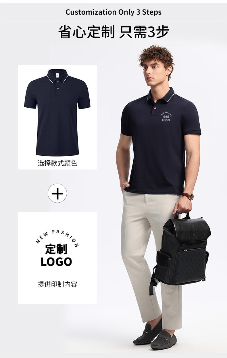 深蓝色翻领Polo衫 详情图 15