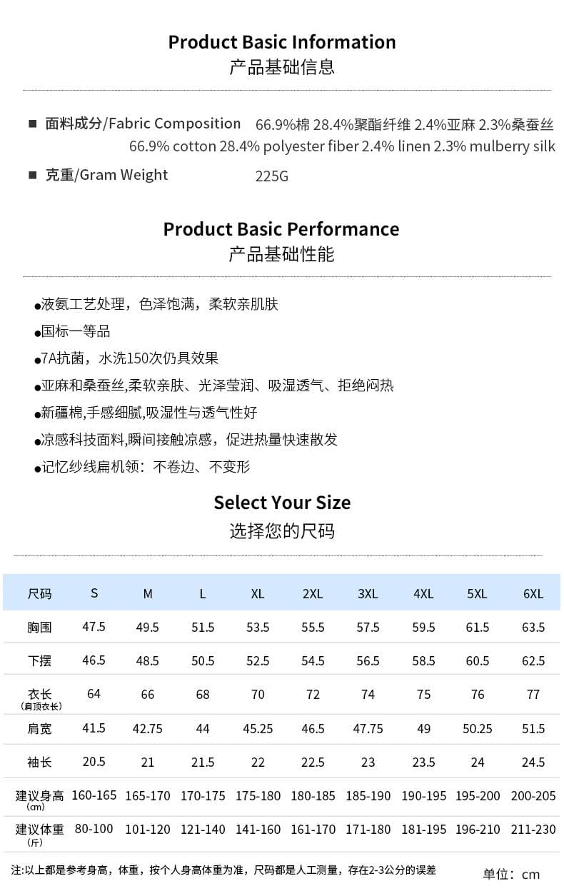 粉色拼色领短袖Polo衫 详情图 1