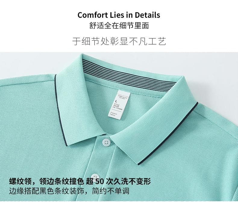 粉色拼色领短袖Polo衫 详情图 3