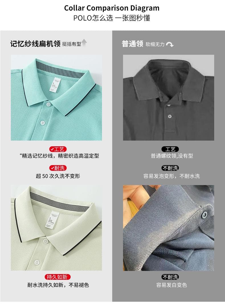 粉色拼色领短袖Polo衫 详情图 5