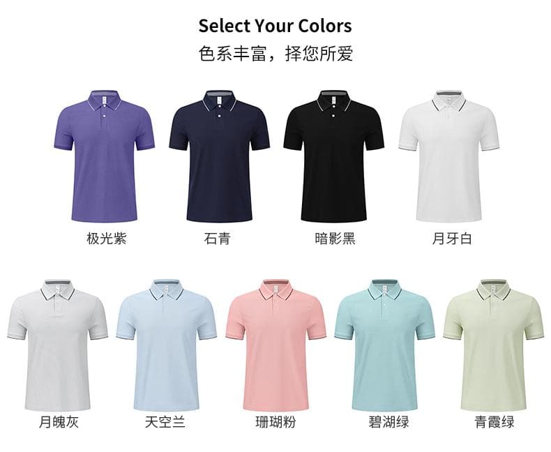 粉色拼色领短袖Polo衫 详情图 6