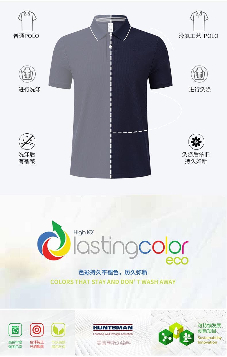 粉色拼色领短袖Polo衫 详情图 9