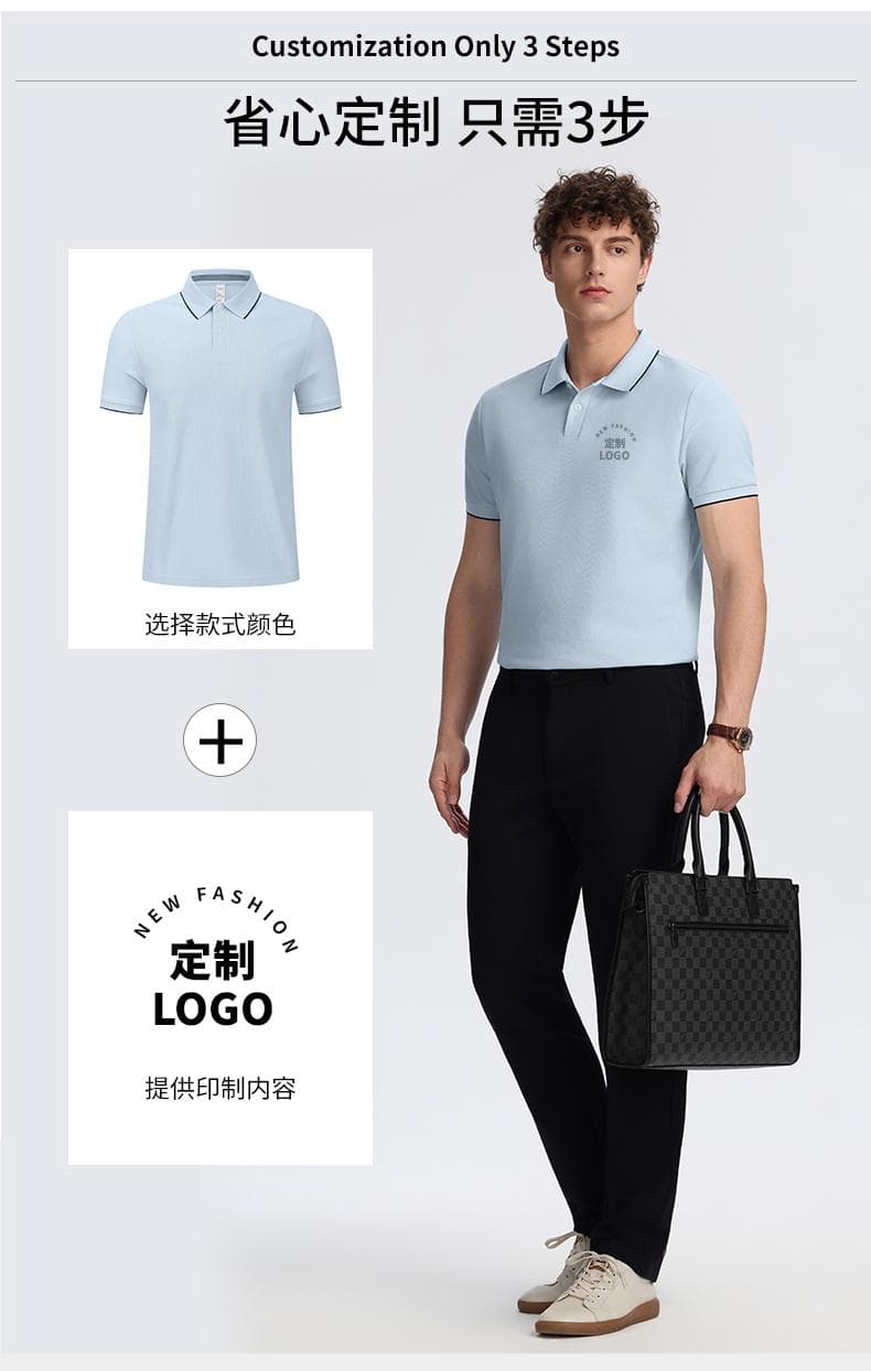 粉色拼色领短袖Polo衫 详情图 15