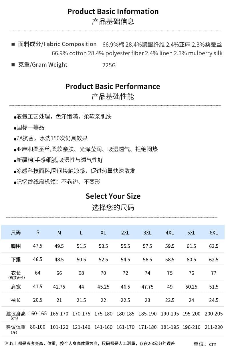 浅绿纹理短袖Polo衫 详情图 1