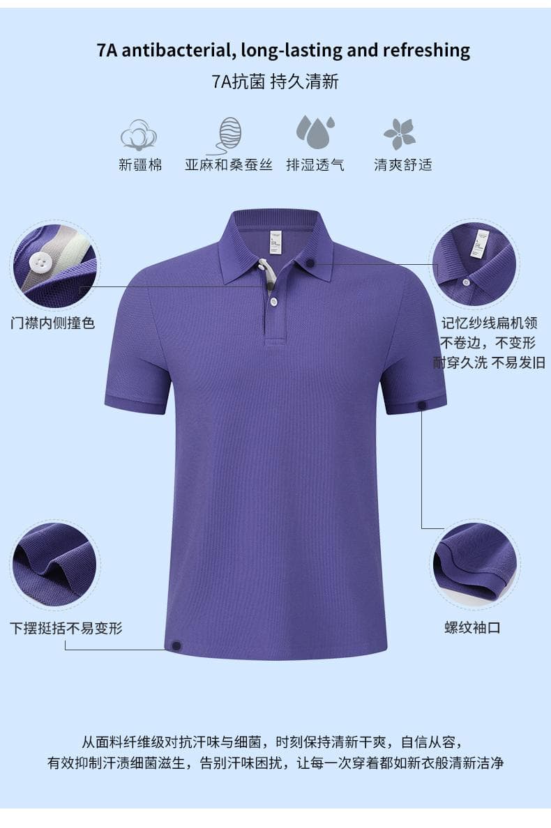 浅绿纹理短袖Polo衫 详情图 2