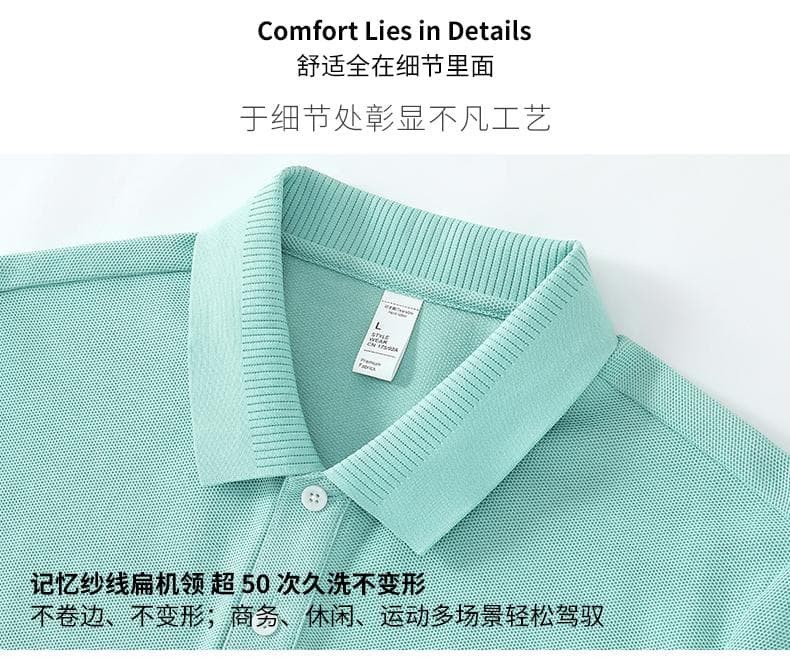 浅绿纹理短袖Polo衫 详情图 3