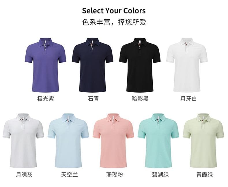 浅绿纹理短袖Polo衫 详情图 6