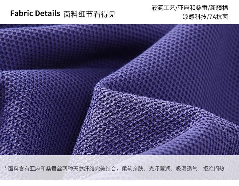 浅绿纹理短袖Polo衫 详情图 7