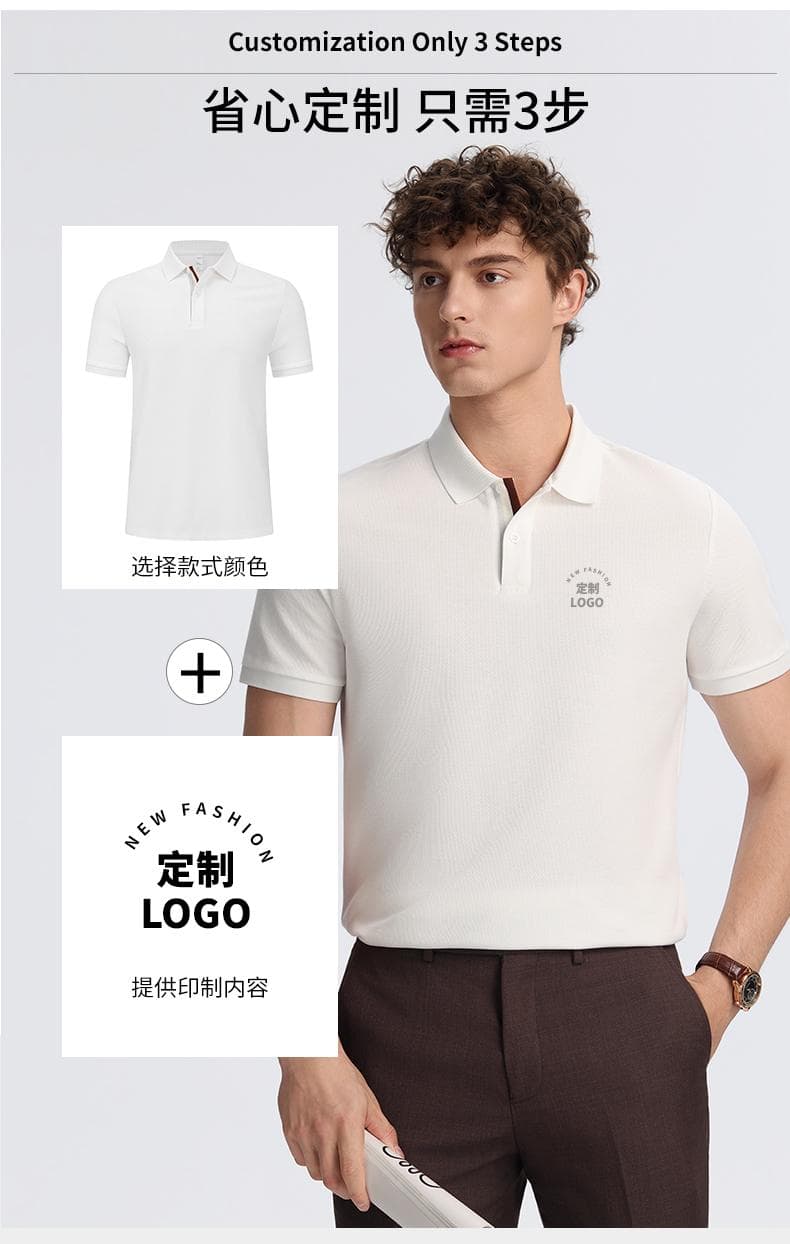 浅绿纹理短袖Polo衫 详情图 15