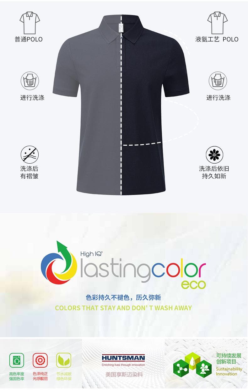 黑色纹理短袖Polo衫 详情图 9