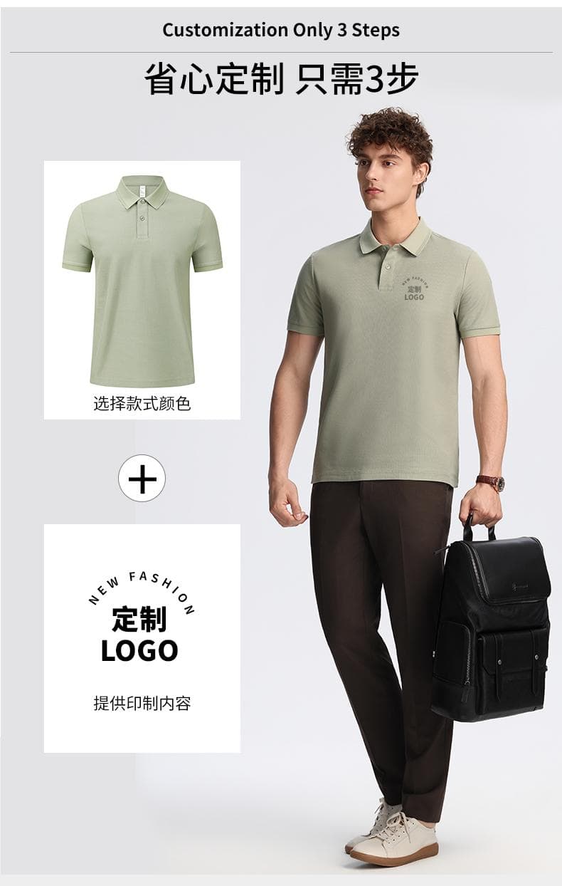 黑色纹理短袖Polo衫 详情图 15