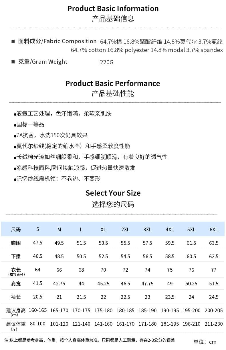 浅绿色纯色Polo衫 详情图 1