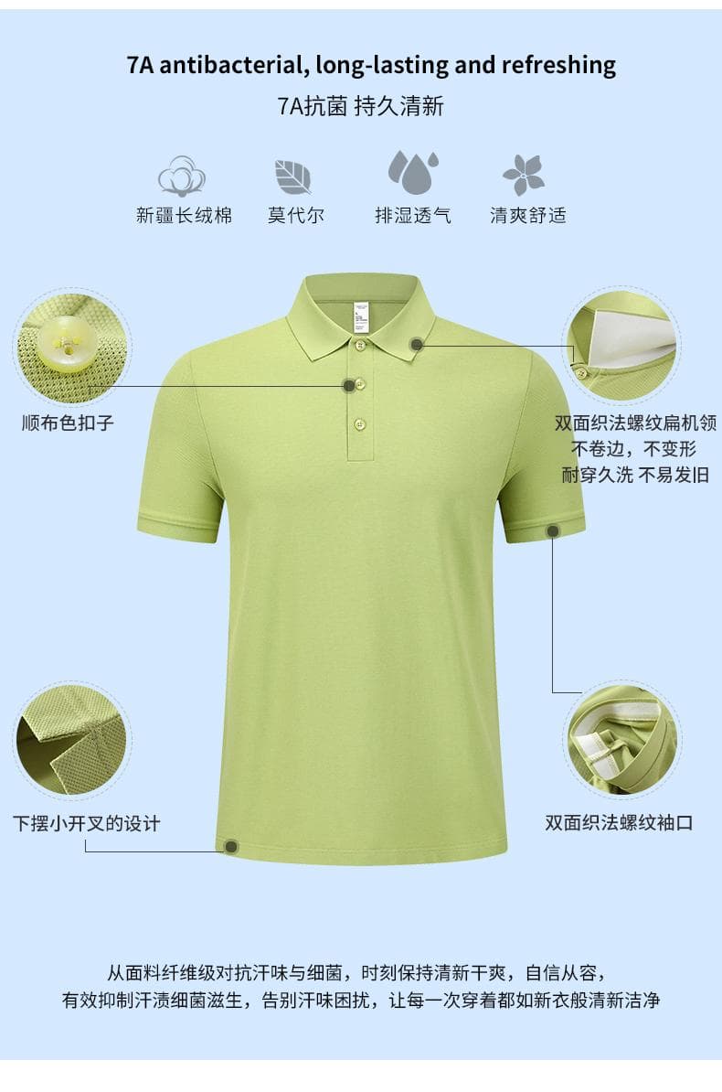 浅绿色纯色Polo衫 详情图 2