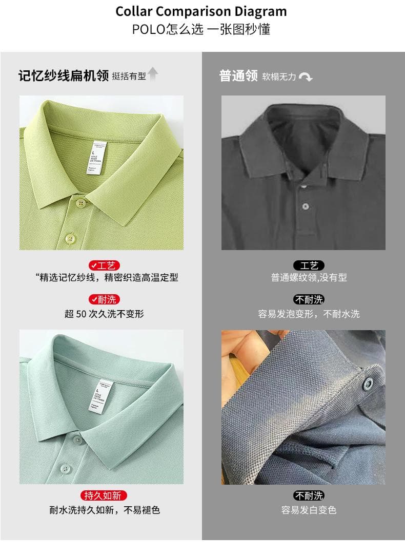 浅绿色纯色Polo衫 详情图 5