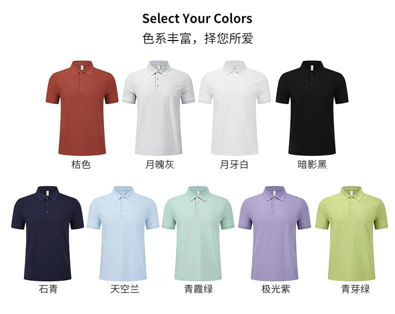 浅绿色纯色Polo衫 详情图 6