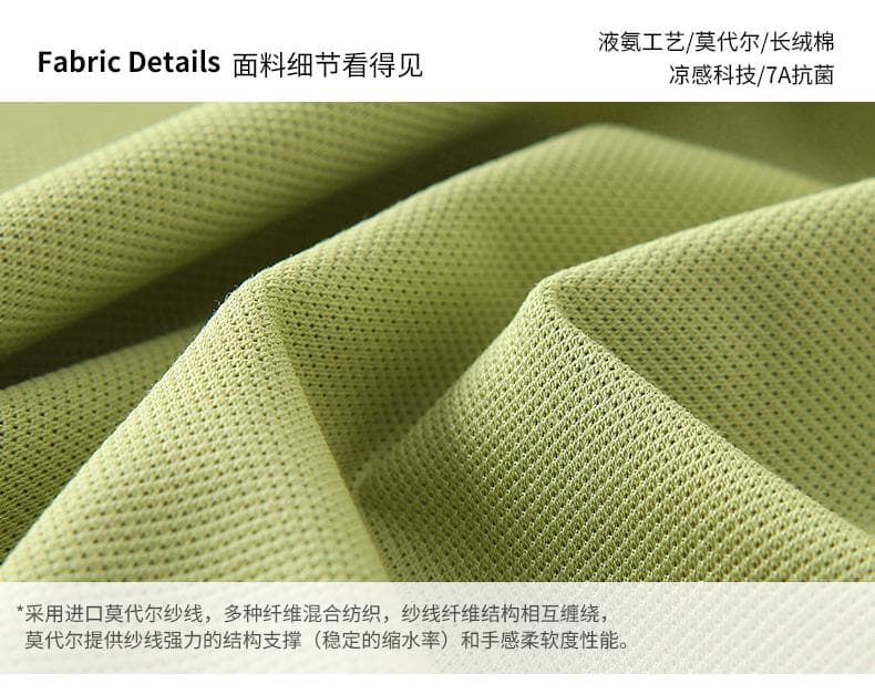 浅绿色纯色Polo衫 详情图 7