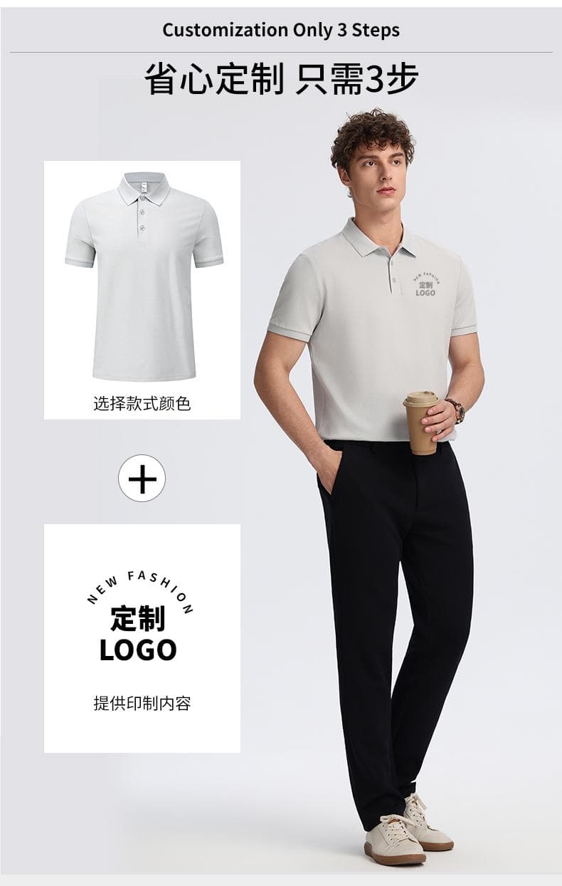 浅绿色纯色Polo衫 详情图 15