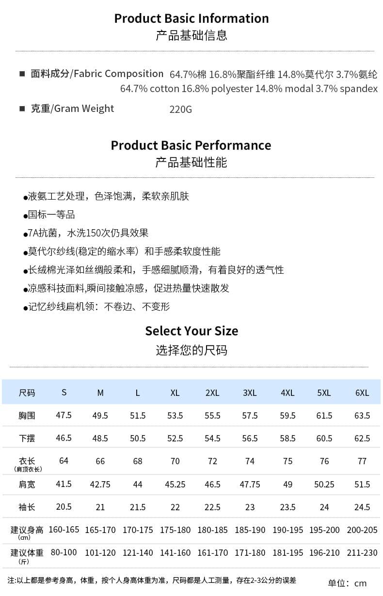 红棕条纹领Polo衫 详情图 1